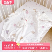 Anan ultrasoft baby gauze bean blanket newborn spring and autumn thin little quilt baby pacifies out carpet