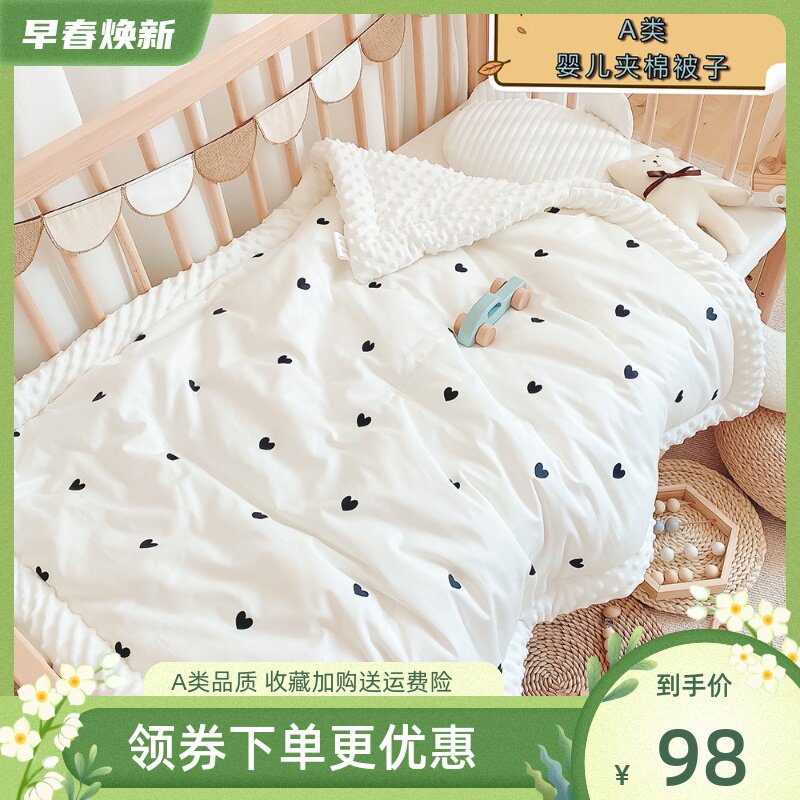 Baby quilt pure cotton spring and autumn thin cotton baby beanie comfort blanket newborn autumn and winter small quilt universal in all seasons