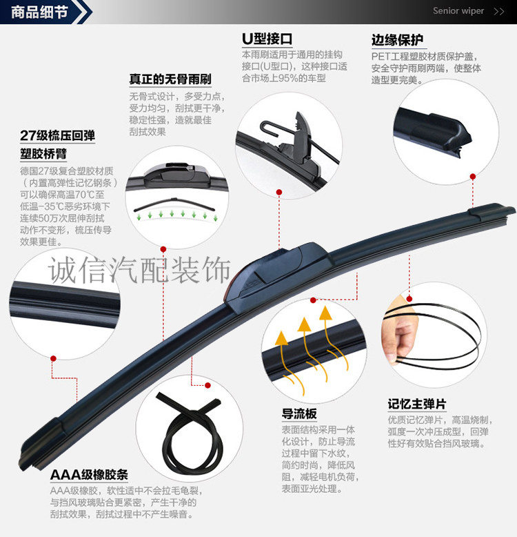 Futian Shuai King Kong kỷ nguyên xe tải nhẹ gạt nước cảnh quan Áo Bell Xiang Rui Rui Rui phim không cần gạt nước can gat mua oto
