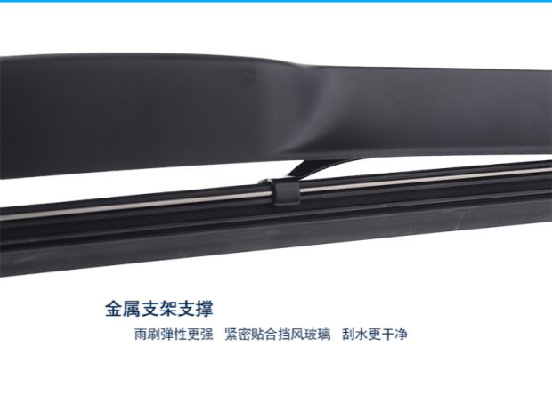 FAW Pentium B30 / B50 / B70 / B90 / X80 lưỡi gạt nước không xương loại ba giai đoạn lưỡi cao su gạt mưa