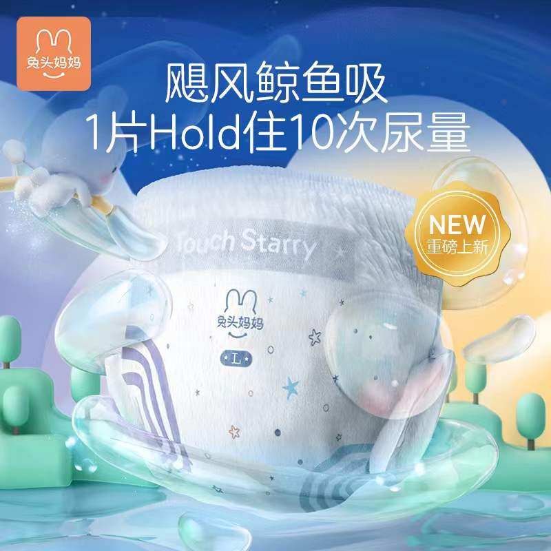 纸尿裤和拉拉裤到底有啥区别？新手爸妈必看，建议收藏！