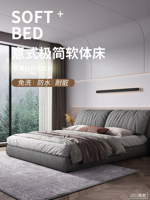 Italian minimalist modern minimalist light luxury baxter elephant ear master bedroom soft-covered matte fabric double bed