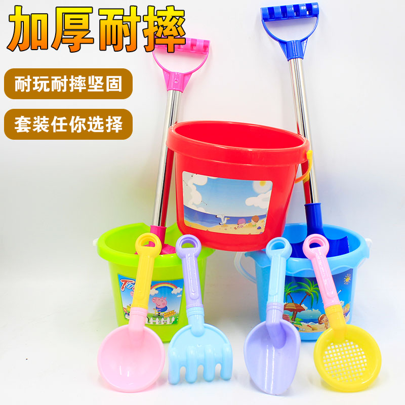 Children's beach toy shovel and bucket set boys and girls small bucket digging and playing sand tools large beach shovel