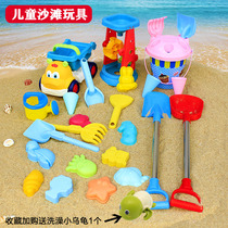 Childrens beach toy set truck frosted soft glue toy bucket hourglass shovel and bucket playing sand Cassia tool