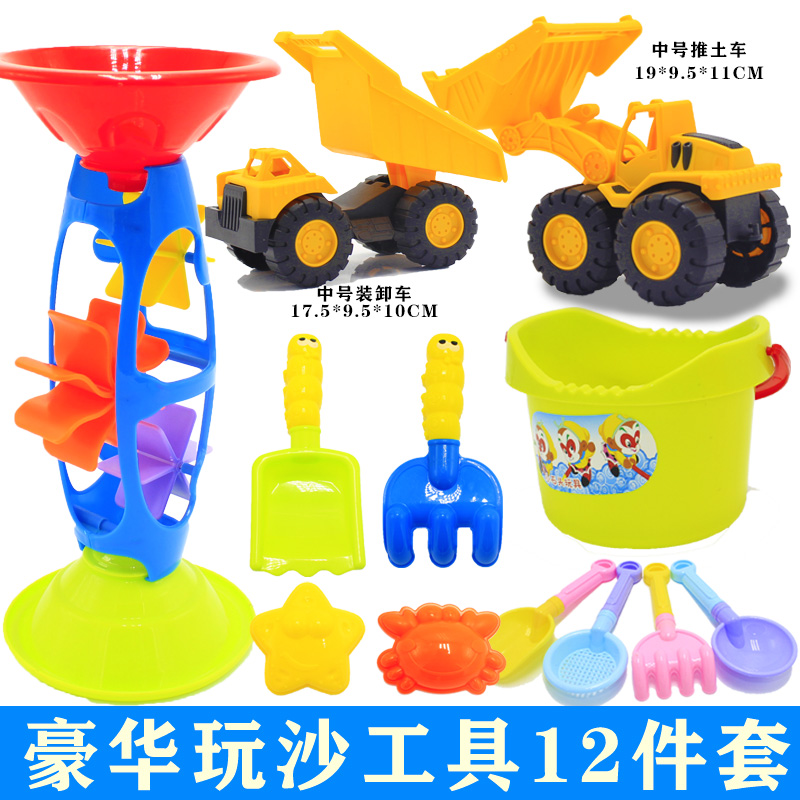 Children's Beach Toy Set Hourglass Thickened Bucket for Boys and Girls Digging Sand Shovel and Playing Sand Cassia Tools