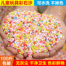 Childrens colourful stone toy sand Semen Cassiae Toy Sand Suit Beach Pool Night Market Stall Baby Dig Hourglass Tools