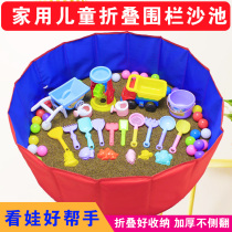 Childrens Cassia toy sand pool set baby digging sand hourglass home fence beach toy combination sand pool