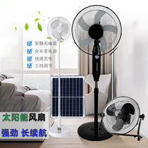 2024 new style solar fan rechargeable floor fan long battery life lying on the floor 12-inch 16-inch wireless wind large silent