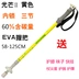 Robinson thế hệ thứ hai mới gió và cỏ biển lắc lư bằng sợi carbon nhẹ - Gậy / gậy gậy leo núi trekking Gậy / gậy