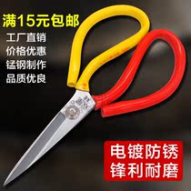 Industrial scissors stainless steel office small double star scissors small stainless steel pointed head home scissors cut leather big no