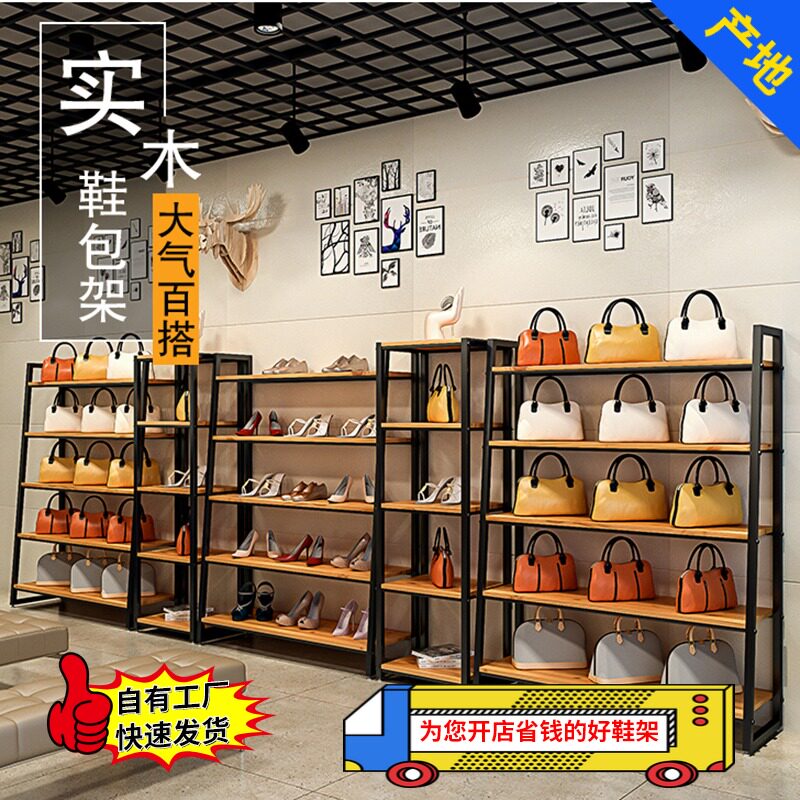 Trapezoidal shoe store shoe rack display stand creative commercial clothing floor-standing rack children's shoes multi-layer shop shoe shelf