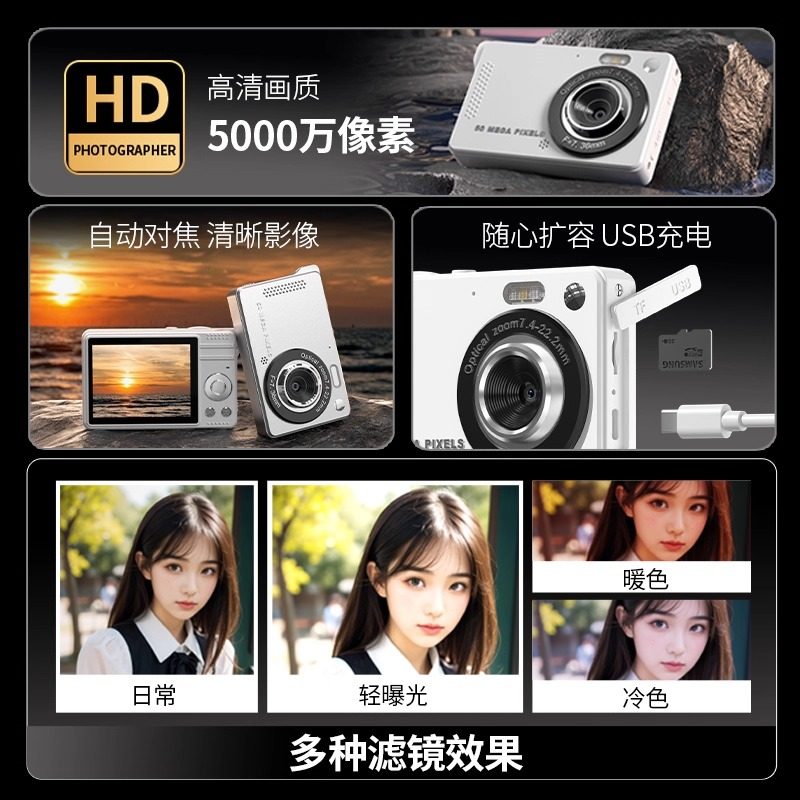 Ccd Digital Camera Student Party Retro Travel Campus High-Definition Entry-Level Girls' Mirrorless Camera Portable Small