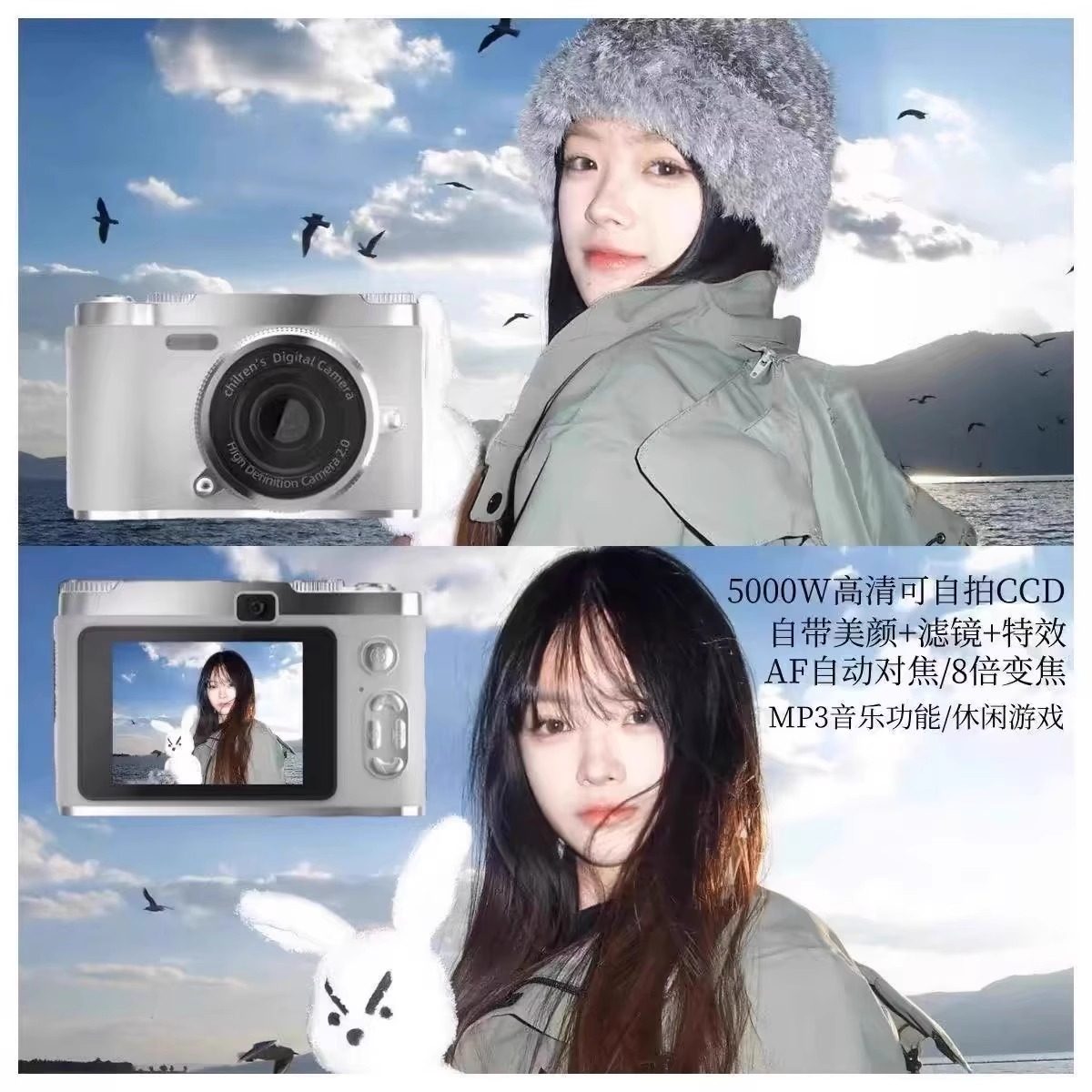 Digital Camera with High-Definition Pixels, Ccd Camera, Flip-Up Selfie Dual-Camera Card, Retro Portable for Students and Travel