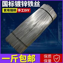 Thin iron wire binding wire galvanized cut wire binding manual DIY construction site steel bar fixing special