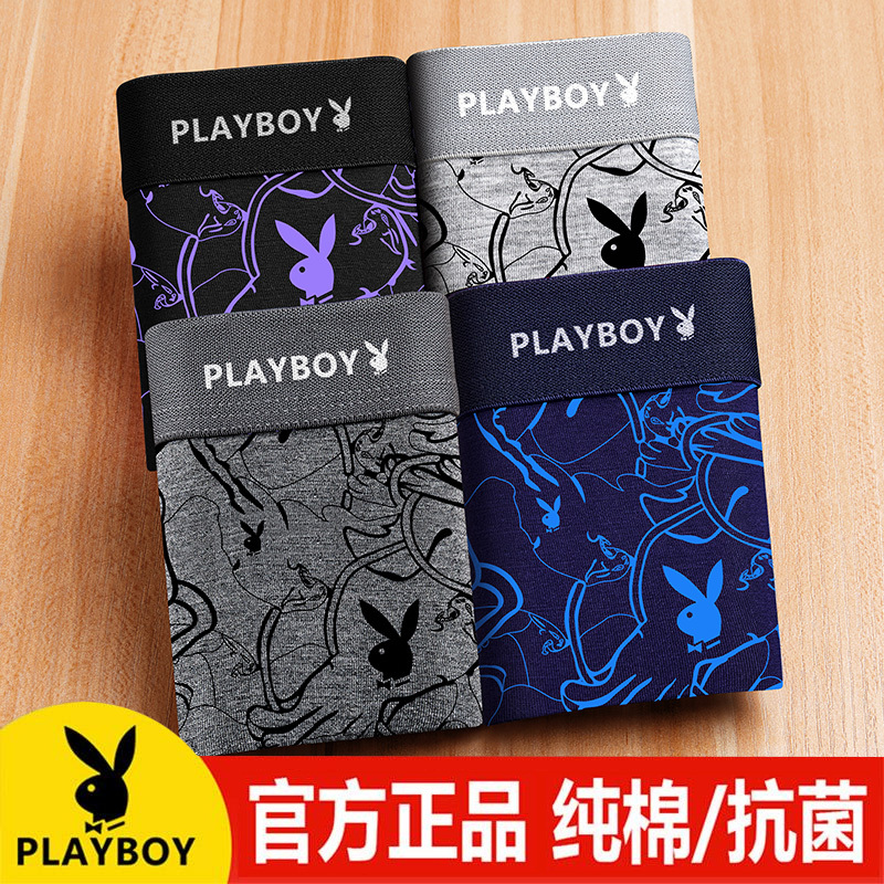 Authentic Playboy Men's Underwear Pure Cotton 2026 New Model Branded High-Waist Men's Boxer Briefs
