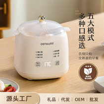 Intelligent steamer Automatically Power Egg Egg Spring Egg Multi-function Breakfast Machine Home Mini Yoguro Boiler