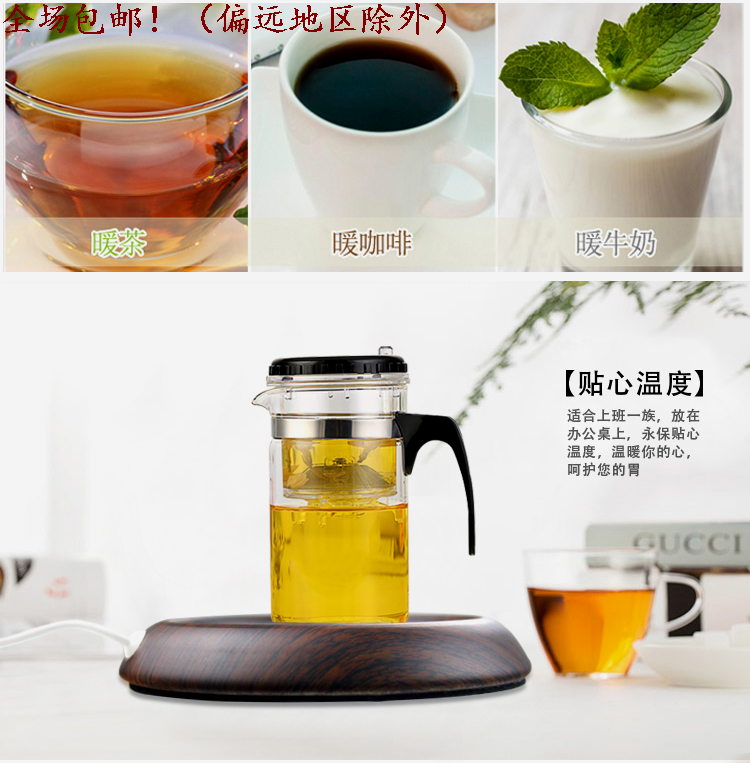 Chauffe mug USB - Ref 393008 Image 7