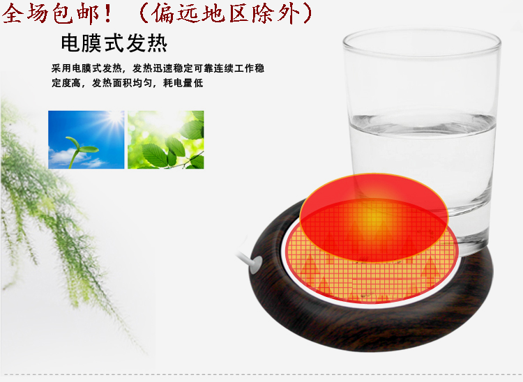 Chauffe mug USB - Ref 393008 Image 14