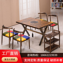 Restaurant with hot pot table induction cooker integrated rectangular hotel smokeless roast rinse integrated small commercial table and chair combination