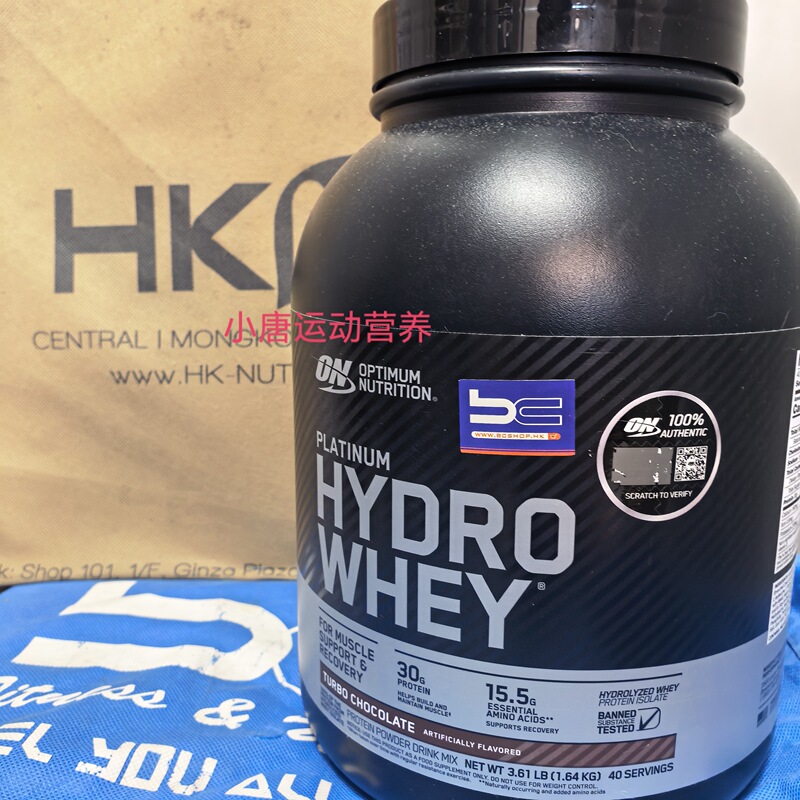 On Optimum Hydrolyzed Protein Hydro Whey 3.5 Platinum Hydrolyzed Protein Powder Hydro Hydrolyzed On Optimum Hydrolyzed Protein Hydro Whey 3.5 Platinum Hydrolyzed Protein Powder Hydro Hydrolyzed