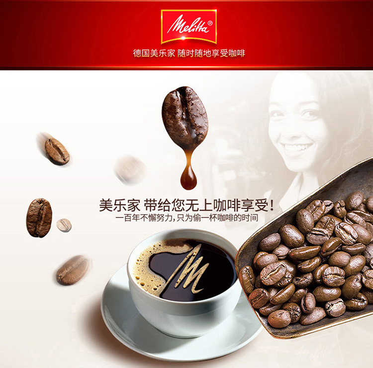 máy pha cafe tự động Máy pha cà phê tự động Melitta / Melaleuca E970 CI bột đậu nhà sử dụng kép một nút ưa thích - Máy pha cà phê máy pha cà phê dưới 1 triệu