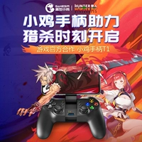 IOS14 General NBA Mobile Games Hunter 11pro Mobile Phone XR Bluetooth Pabdet Pabdet Gamepad 8