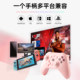 Bluetooth game controller ipad universal Android Apple mobile phone Minecraft MC ໄອນ້ໍາຄອມພິວເຕີສີຂຽວ