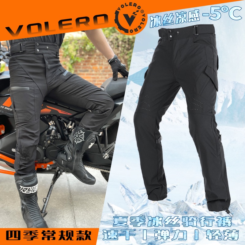 2026 Summer Motorcycle Riding Pants Four Seasons Windproof Waterproof Anti-Fall Men's and Women's Winter Fleece-Lined Warm Motorcycle Pants