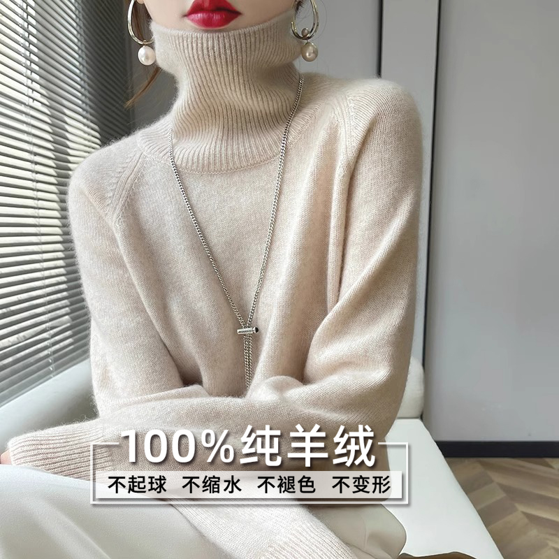 Ordos city 100% pure cashmere sweatshirt female high collar loose fur coat with thickened base goat sweatshirt-Taobao