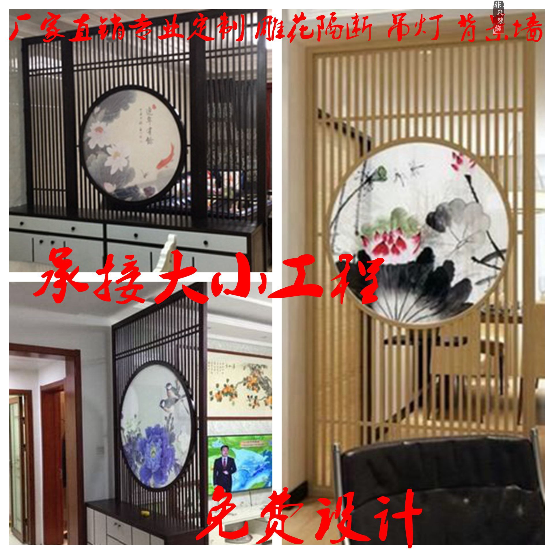 New partition lattice carved board screen solid wood lattice MDF through the flower entrance partition background
