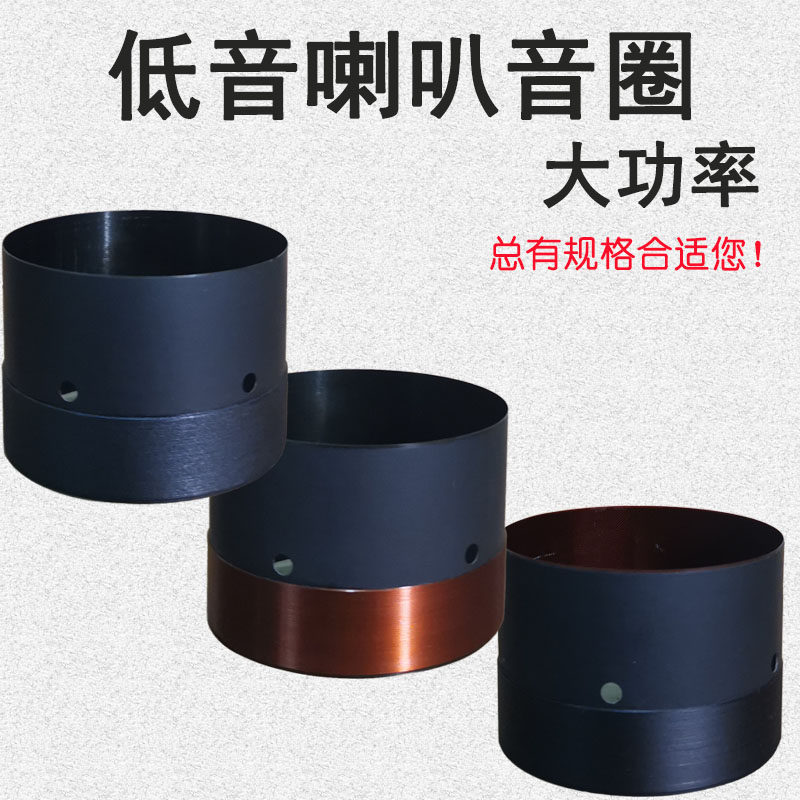 99 5mm bass voice coil 99 8 high power 99 2 white black aluminum glass fiber 100 core speaker coil repair parts