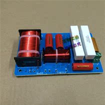 Ole professional stage speaker divider high and low bass two division PA-5 horn 10-12 inch professional frequency divider