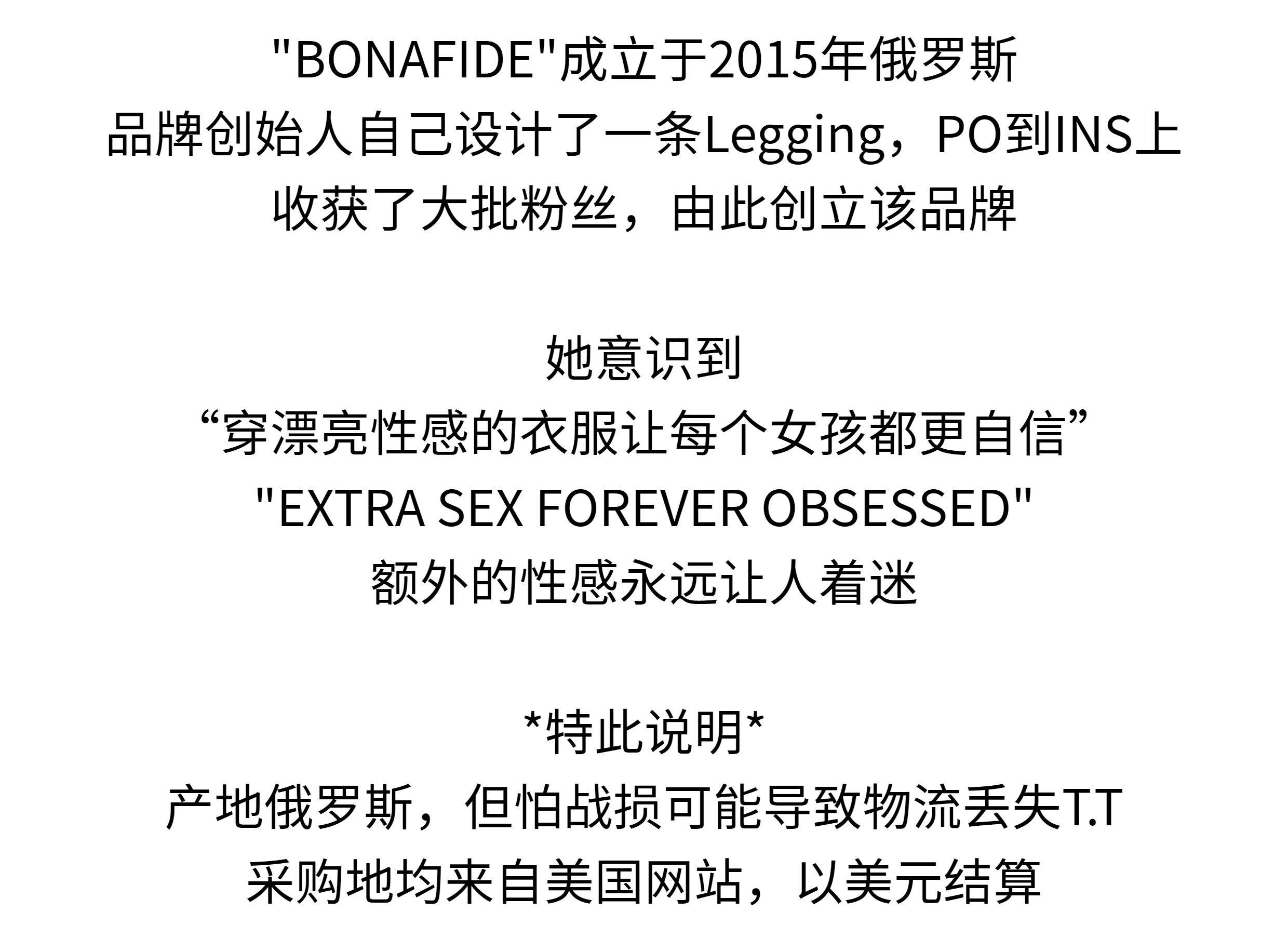Боди/брюки bonafide俄罗斯高腰性感健身运动长裤extra sex push up