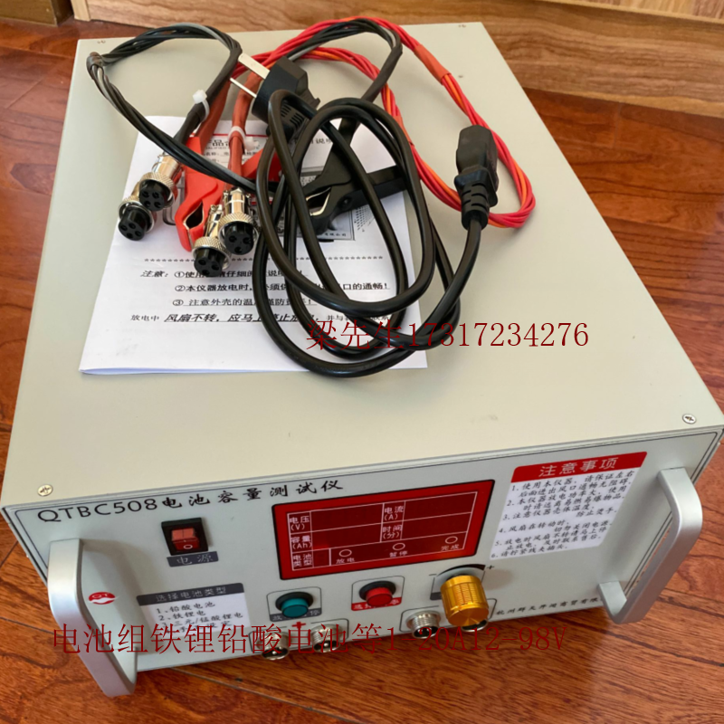 Тестеры аккумуляторов 锂电池 铅酸12v~98v 大电流放电仪电池容量测试仪电流测试仪1a-20