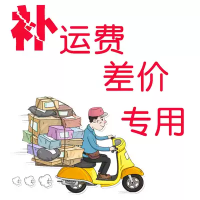 To fill the post of postage mugs