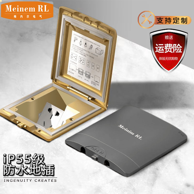 Full copper ground socket IP55 waterproof concealed clamshell five holes two-plus three-belt network invisible ground floor socket-Taobao