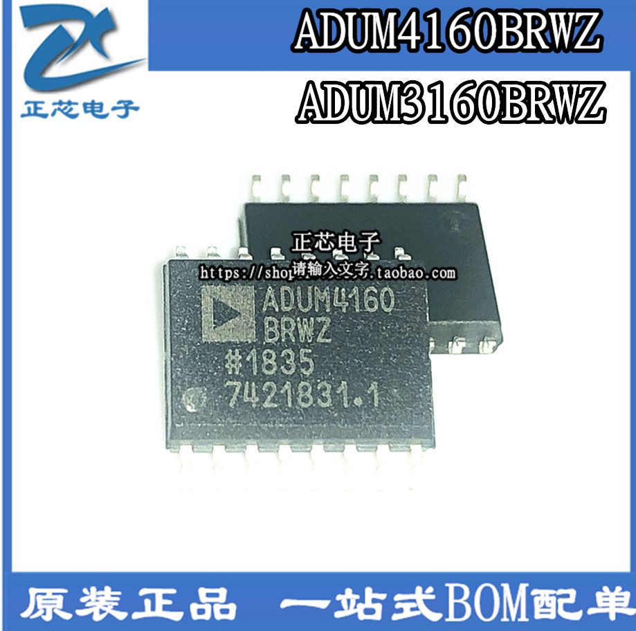 ADUM3160BRWZ ADUM3160BRWZ ADUM4160BRWZ patch USB digital isolator IC chip BOM