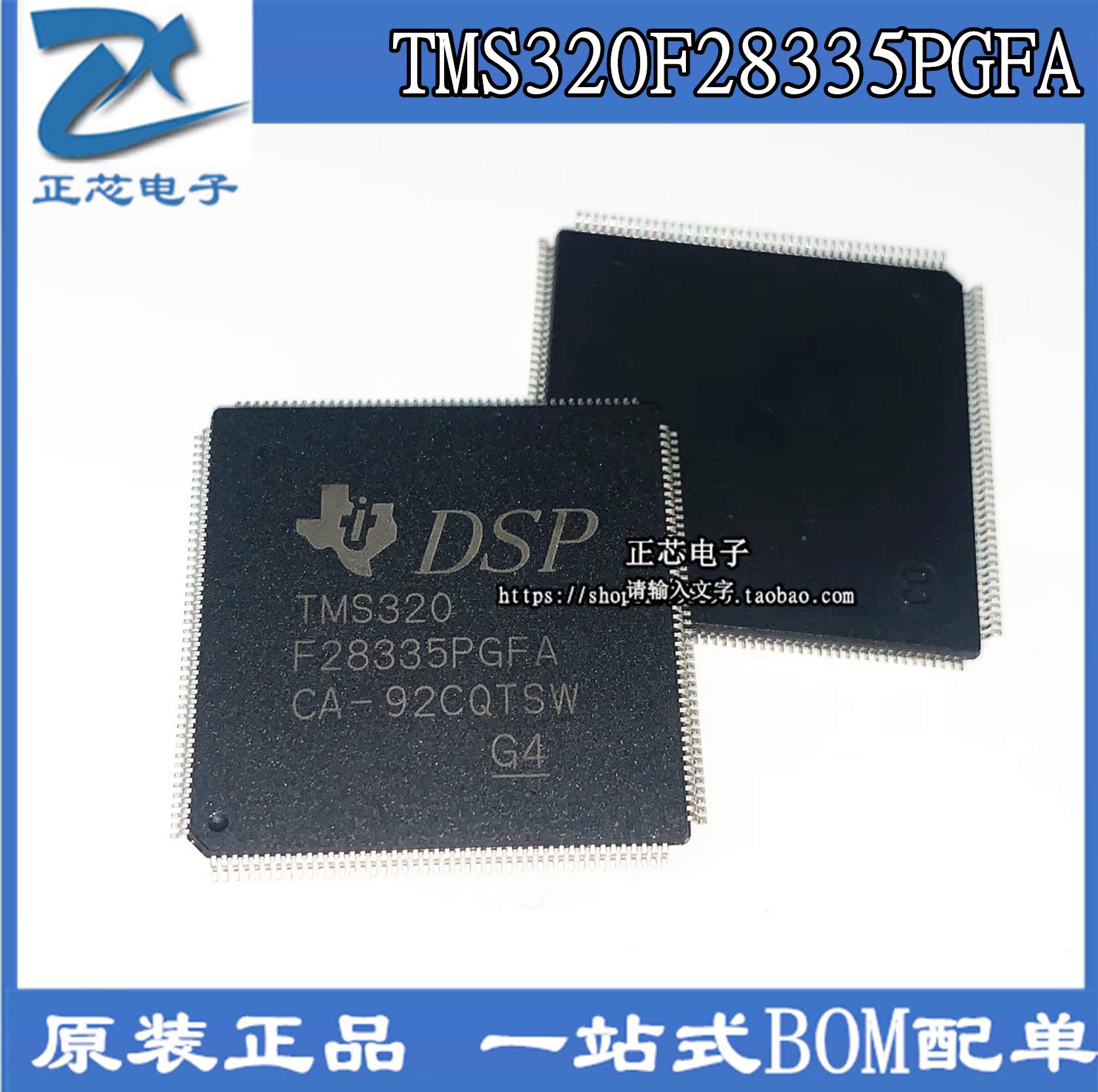 New original TMS320F28335PGFA TMS320F28335 package QFP176