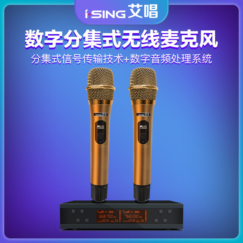 Asinging AC201S Hall Class Singing Wireless Microphone Digital Diversity U Segment One Drag Two Wireless Gig Mic