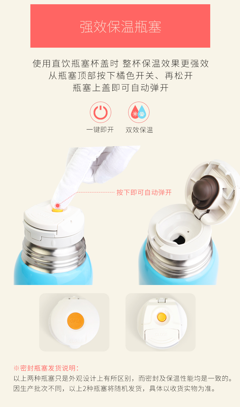 德国 膳魔师 儿童双盖防呛保温杯 550ml 图3
