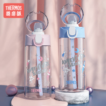  Canteen magician Tritan sports straw cup Accompanying cup Portable student childrens water cup High facial value girl heart TCSJ