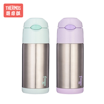 Tinker childrens thermos cup sucker cup baby training Cup Portable leak-proof Cup
