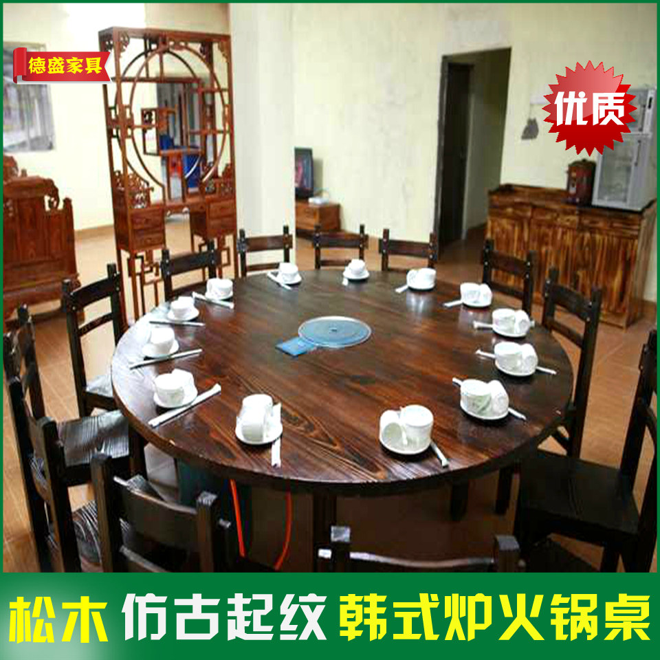 Antique Carbonated Wood Drawing New Chinese Great Round Table Classical Dining Room Solid Wood Furniture Hotpot Table Charcoal Burning Wood Dining Table And Chairs