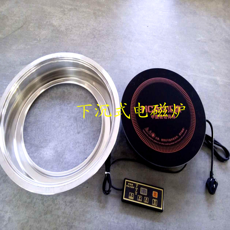 New Chinese solid wood hot boiler special electromagnetic furnace modern minimal restaurant stainless steel flat or sinking combination