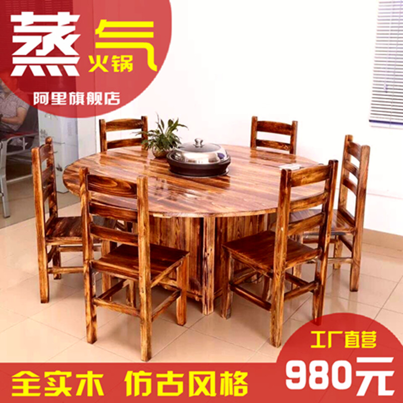New Chinese economical steam hot pot round table pine wood retro hotel furniture farm cabinet round solid wood table top