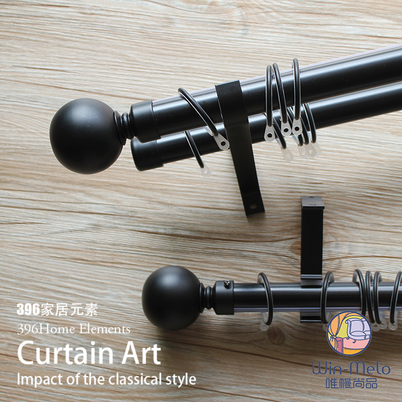 396 home elements * Black ball curtain rod Roman pole sliding track frame simple American Nordic can be installed on the door