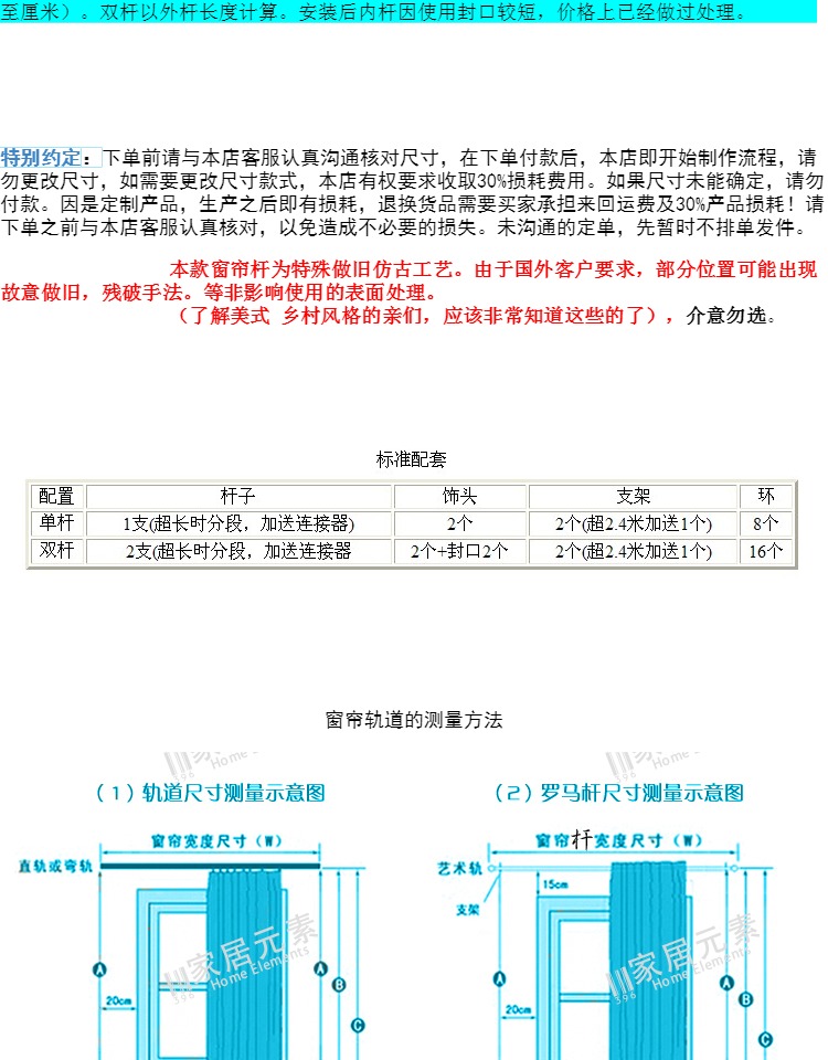 396 yếu tố gia đình * Thanh nhôm hợp kim nhôm đầu vuông thanh que La Mã khung đường sắt châu Âu lắp đặt cửa Pháp - Phụ kiện rèm cửa giá thanh treo rèm cửa