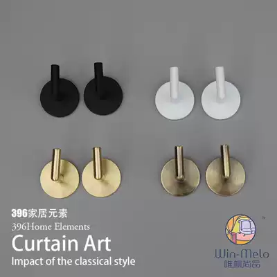Small right-angle curtain wall hook wall hook can be perforated and nail-free brass color pair Nordic American light luxury