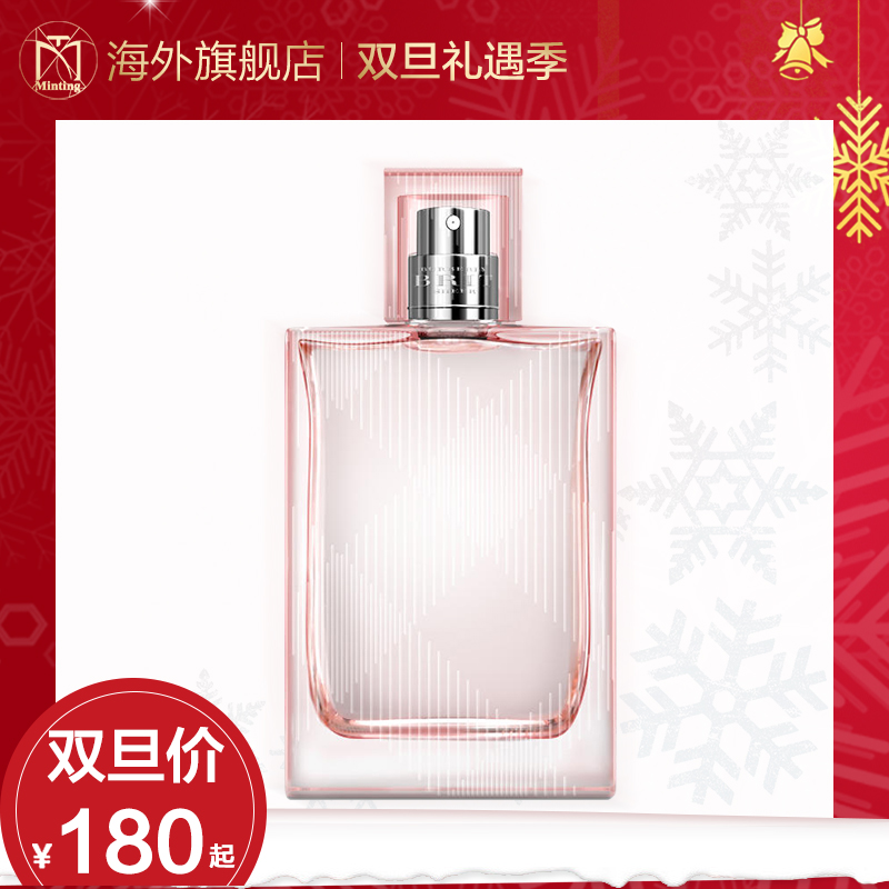 Burberry/博柏利红粉恋歌女士香水30ml甜美持久清新持久淡香氛聚