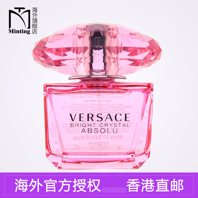 Versace/范思哲晶钻明亮水晶臻挚粉钻女士香水持久简装90ml正品